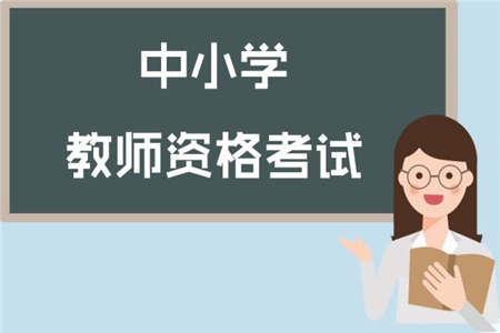 2019下半年云南教师资格证准考证打印注意事项