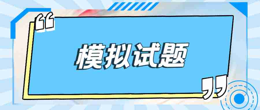 2022云南教师招聘考试“预防未成年人犯罪”练习题